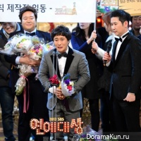 2013 SBS Entertainment Awards