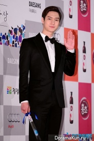 Blue Dragon Film Awards
