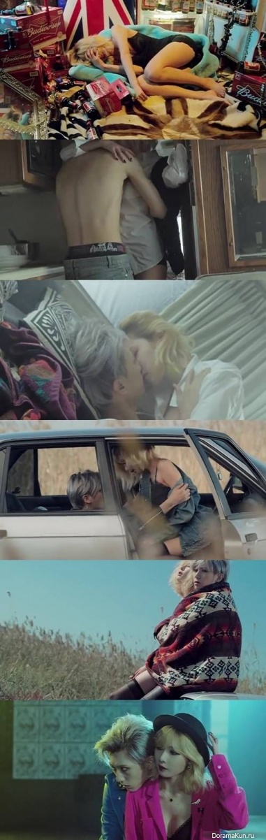 Trouble Maker