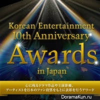 Hallyu 10th Anniversary Grand Prizes