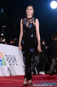 Blue Dragon Film Awards