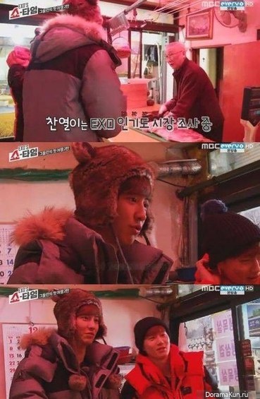 EXO’s Showtime