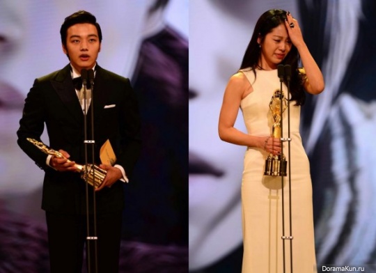 Blue Dragon Film Awards