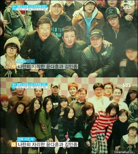 семейное фото SM Entertainment
