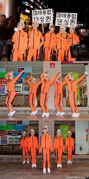 Crayon Pop