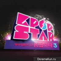 K-рор Звезда 3