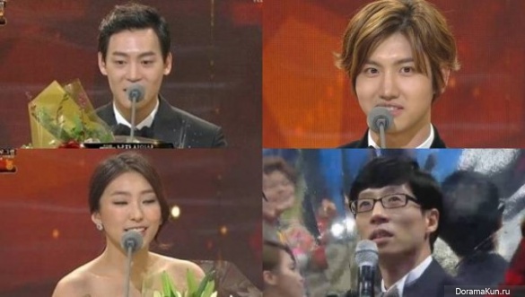 2013 KBS Entertainment Awards