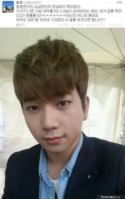 G.O из MBLAQ