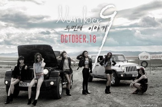 T-ara