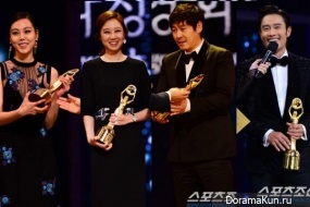 Blue Dragon Film Awards
