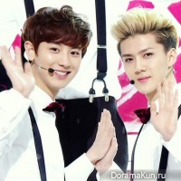 EXO