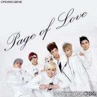 Cross Gene - Page of Love