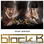 Secret Door OST
