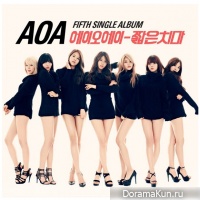 AOA - Miniskirt