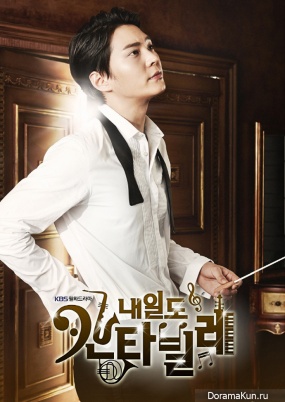 Tomorrow Cantabile