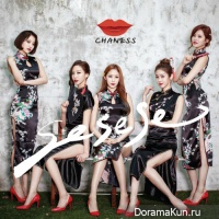 Chaness - SeSeSe