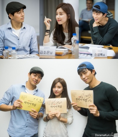 Liar Game