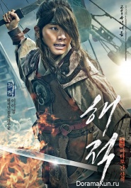 Pirates