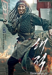 Pirates