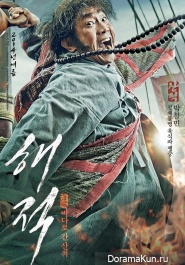 Pirates