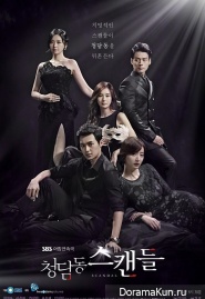 Cheongdamdong Scandal