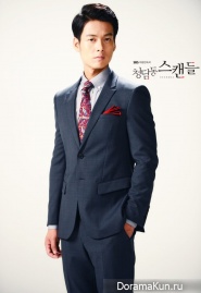 Cheongdamdong Scandal