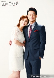 Cheongdamdong Scandal