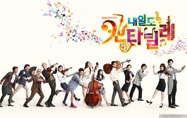 Tomorrow Cantabile