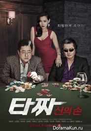 Tazza 2