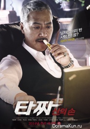 Tazza 2