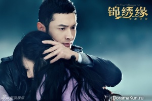 Cruel Romance