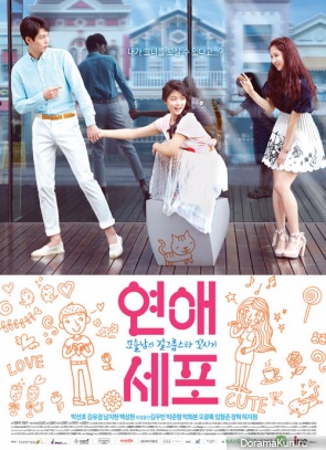 Love Cell