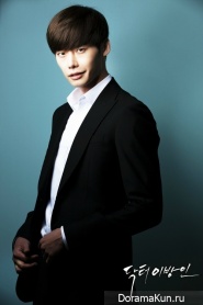 Lee Jong Suk