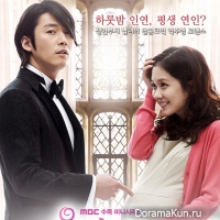 Fated to love you