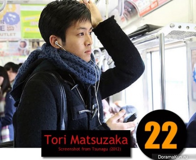 Tori Matsuzaka