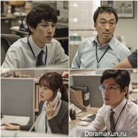 Misaeng