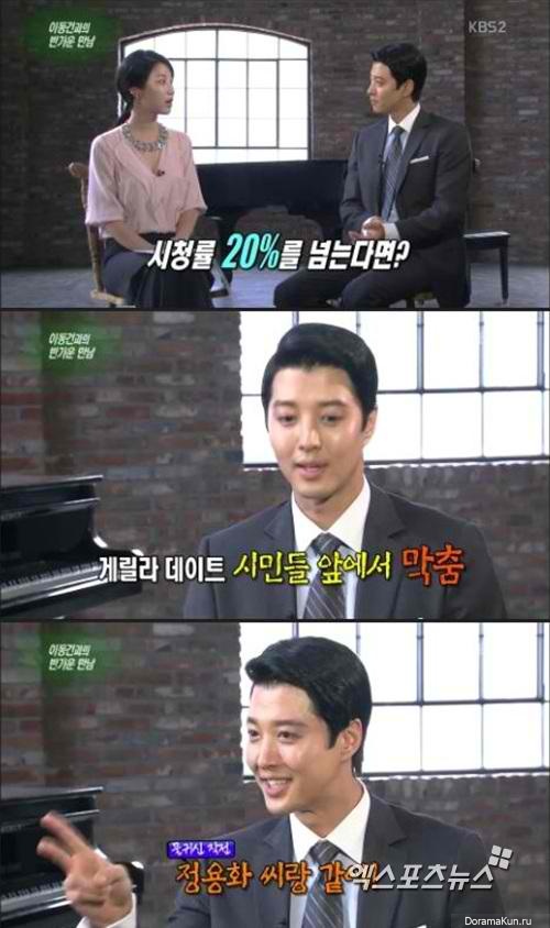 LeeDongGun