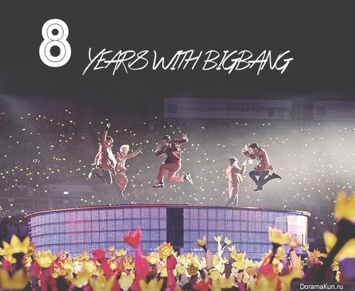 Big Bang