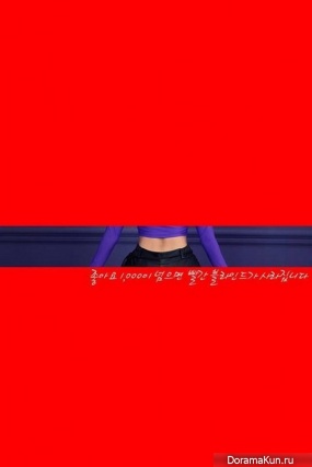 EXID