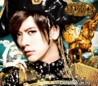 DAIGO