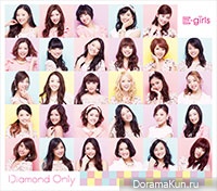E-Girls