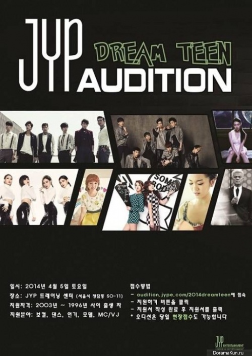 JYP Entertainment