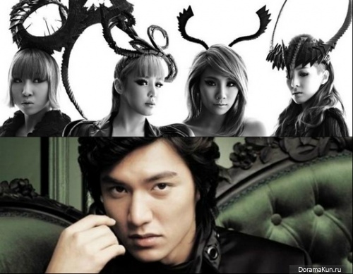 2NE1 и Ли Мин Хо
