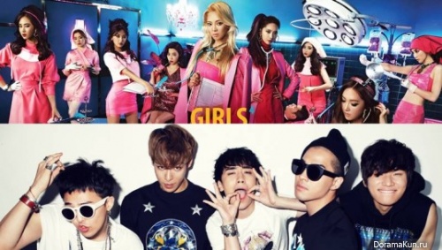 Girl’ Generation и Big Bang
