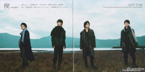 KAT-TUN