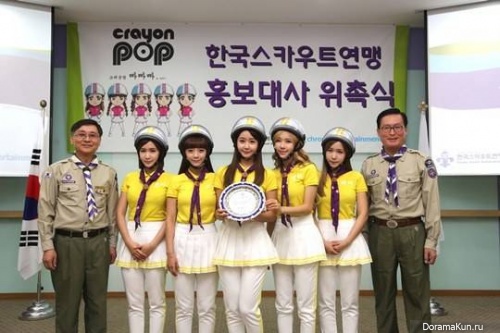 Crayon Pop