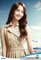 Yoona