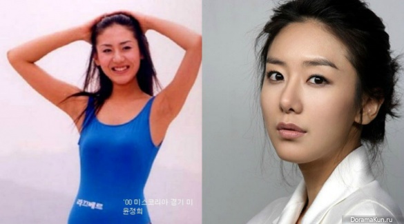 Yoon Jung Hee