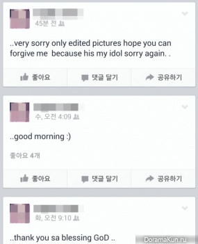 Kang Ji Hwan