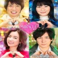 Miracle Debikuro kun no Koi to Mahou